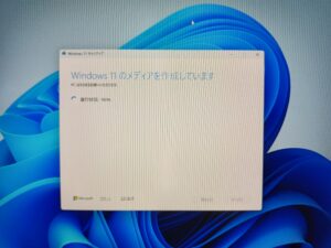 Making recovery media